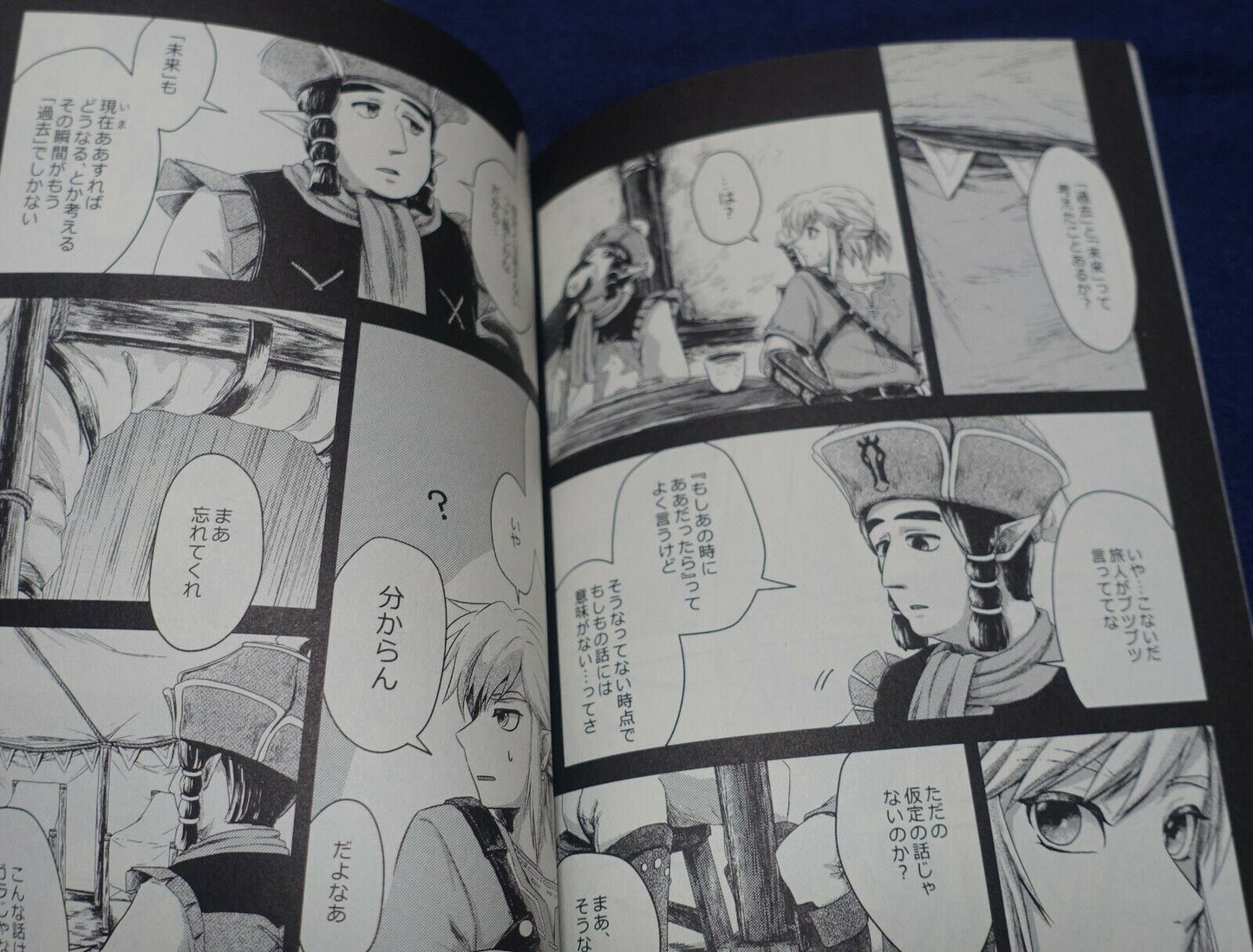 Nerimono Legend of Zelda Breath of Wild Fan Made Comic Zanei 
