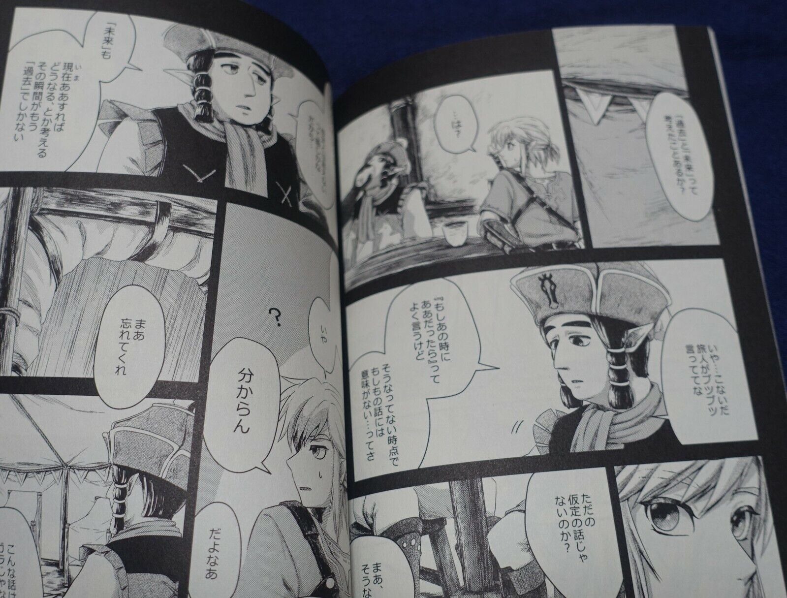 Nerimono Legend of Zelda Breath of Wild Fan Made Comic Zanei 