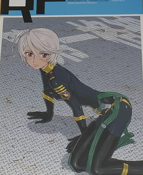 Michio MURAKAWA SYAMATO 2199 Comic Author Doujinshi RF of YAMATO2199 Vol.1 