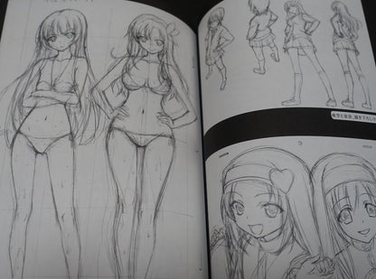 Haganai Animation Staff Unofficial Illustration Art Doujinshi vol.1 