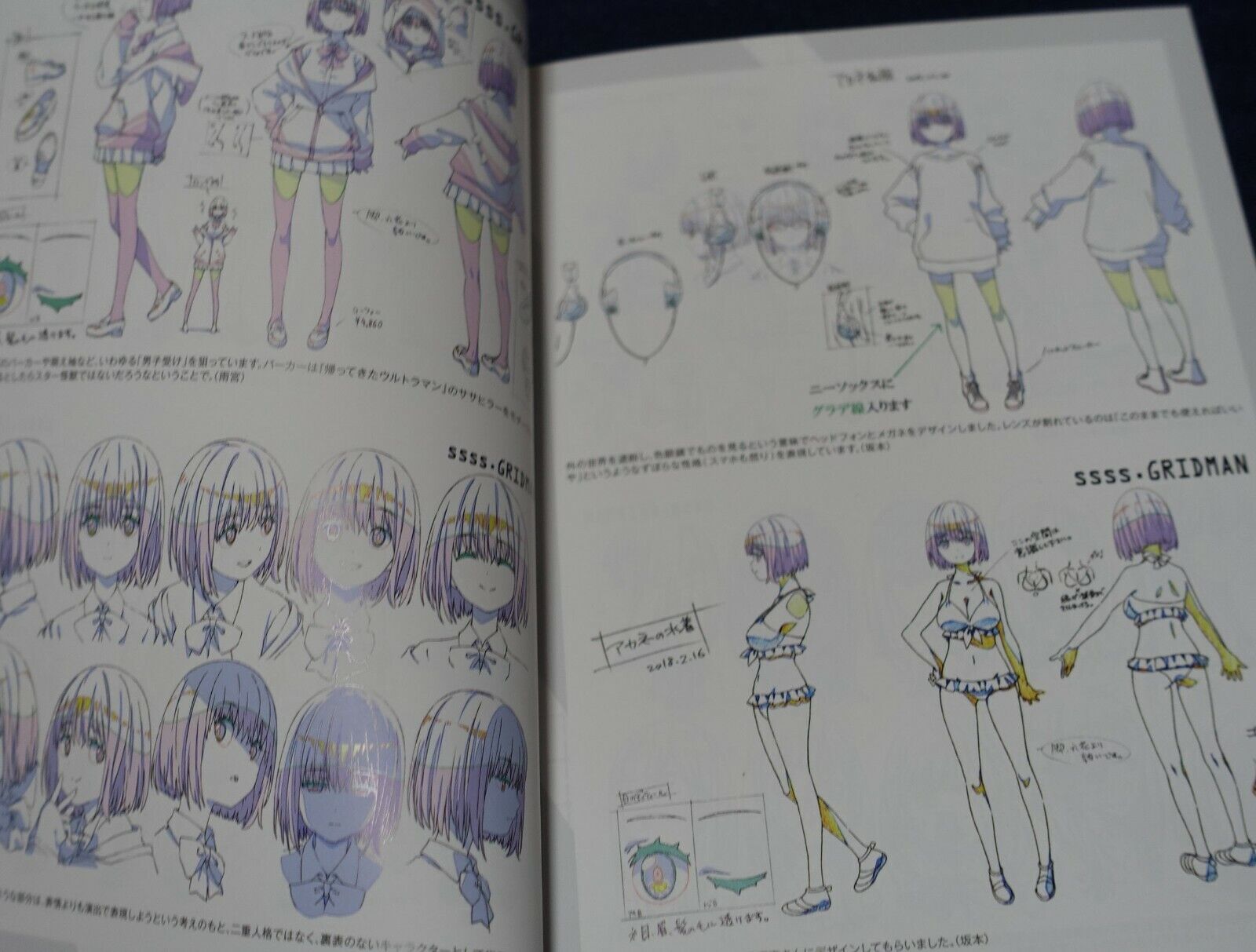 SSSS.GRIDMAN Key Frame & Story Board Art & Design Work Book Vol.2 160page 