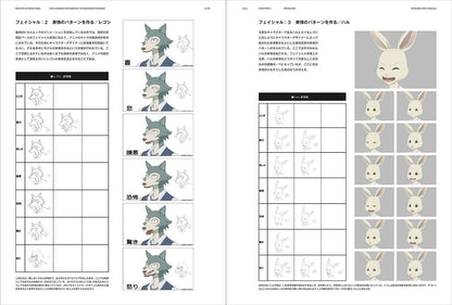 Orage Ryu 3DCG Animation Production Techniques MAKING OF BEASTARS 