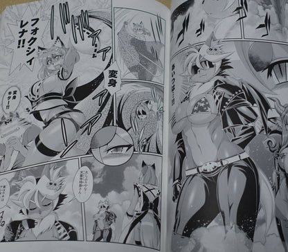 sweet taste Animal Character Comic KEMONO OF MAGIC FOXY RENA 7-12 complete book 