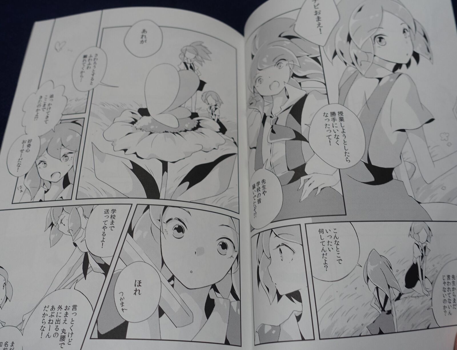 06 Houseki no Kuni Land of the Lustrous Fan Made Comic 37458 