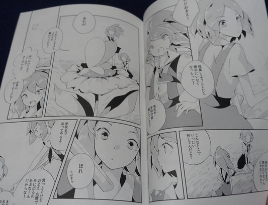 06 Houseki no Kuni Land of the Lustrous Fan Made Comic 37458 