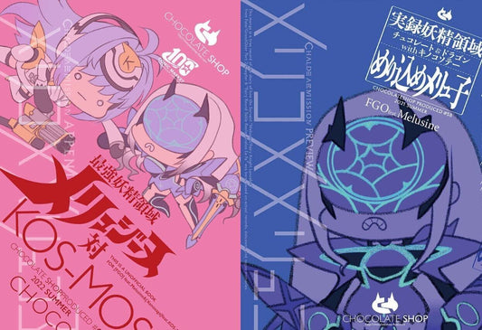 Chocolate Shop Fate Grand Order FGO Melusine Design Process & Comic VS KOS-MOS 