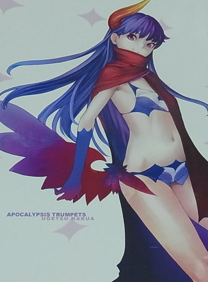 Ugetsu Hakua Clor Art Book APOCALYPSIS TRUMPETS 
