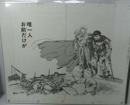 BERSERK Exhibition Item Reproduction of Original Picture Guts & Griffith 