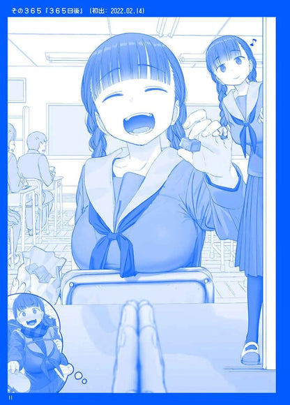 Kiseki Himura Original Art & Comic Getsuyoubi no Tawawa Tawawa on Monday 13 & 14 