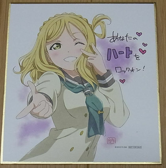 LOVE LIVE! SUNSHINE!! MOVIE SHIKISHI ART BOARD Mari Ohara 