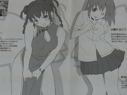Koutaro Illustration Art Book Oukaranman Omake Book 