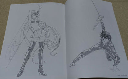 Toshihiro Kawamoto no Usui Hon Rough Animation Art Work Book 