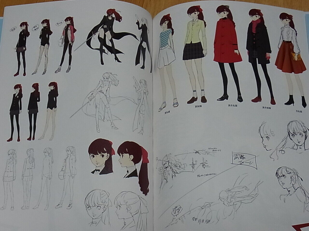 Persona5 The Royal Art & Design Book Persona 5 Shigenori Soejima Hard cover book 