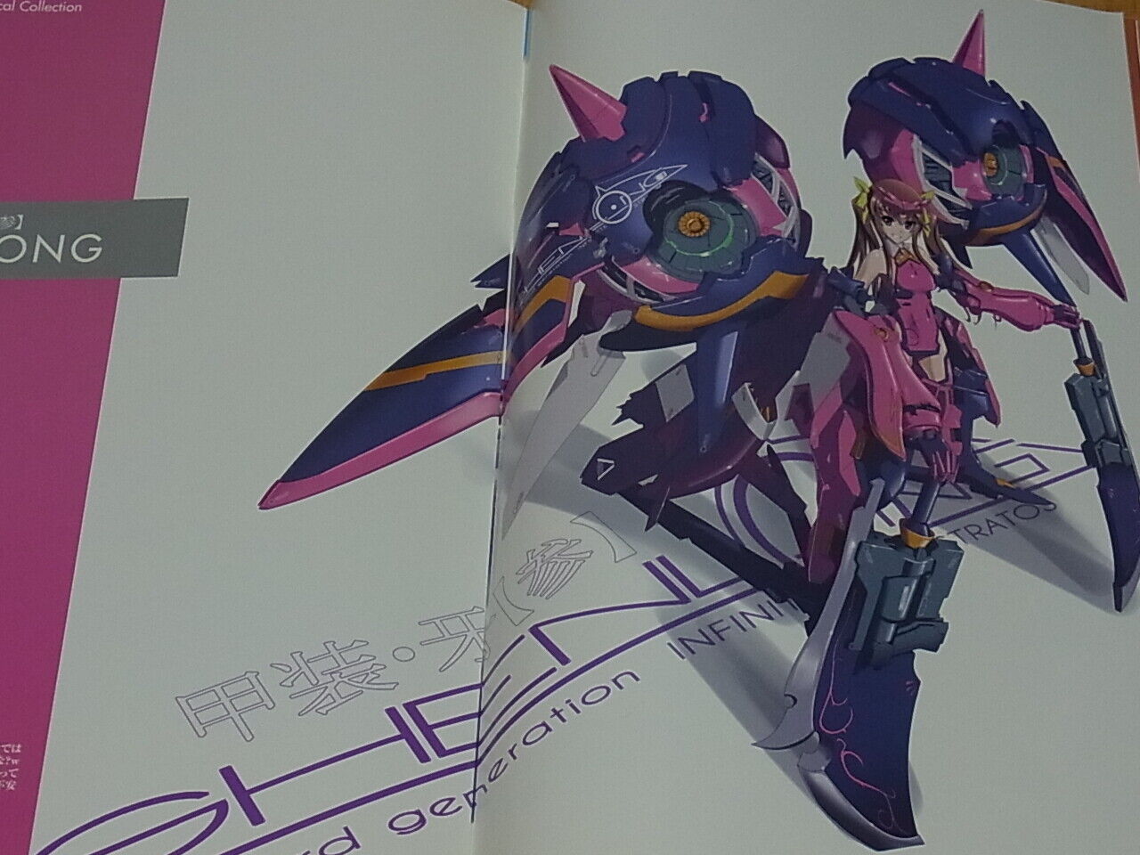 Nenchi Infinite Stratos Color Fan Art Book IS Girls Mechanical Collection 