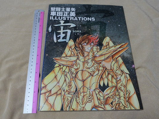 Masami Kurumada Saint Seiya Knights of the Zodiac Illustration Art Book SORA 