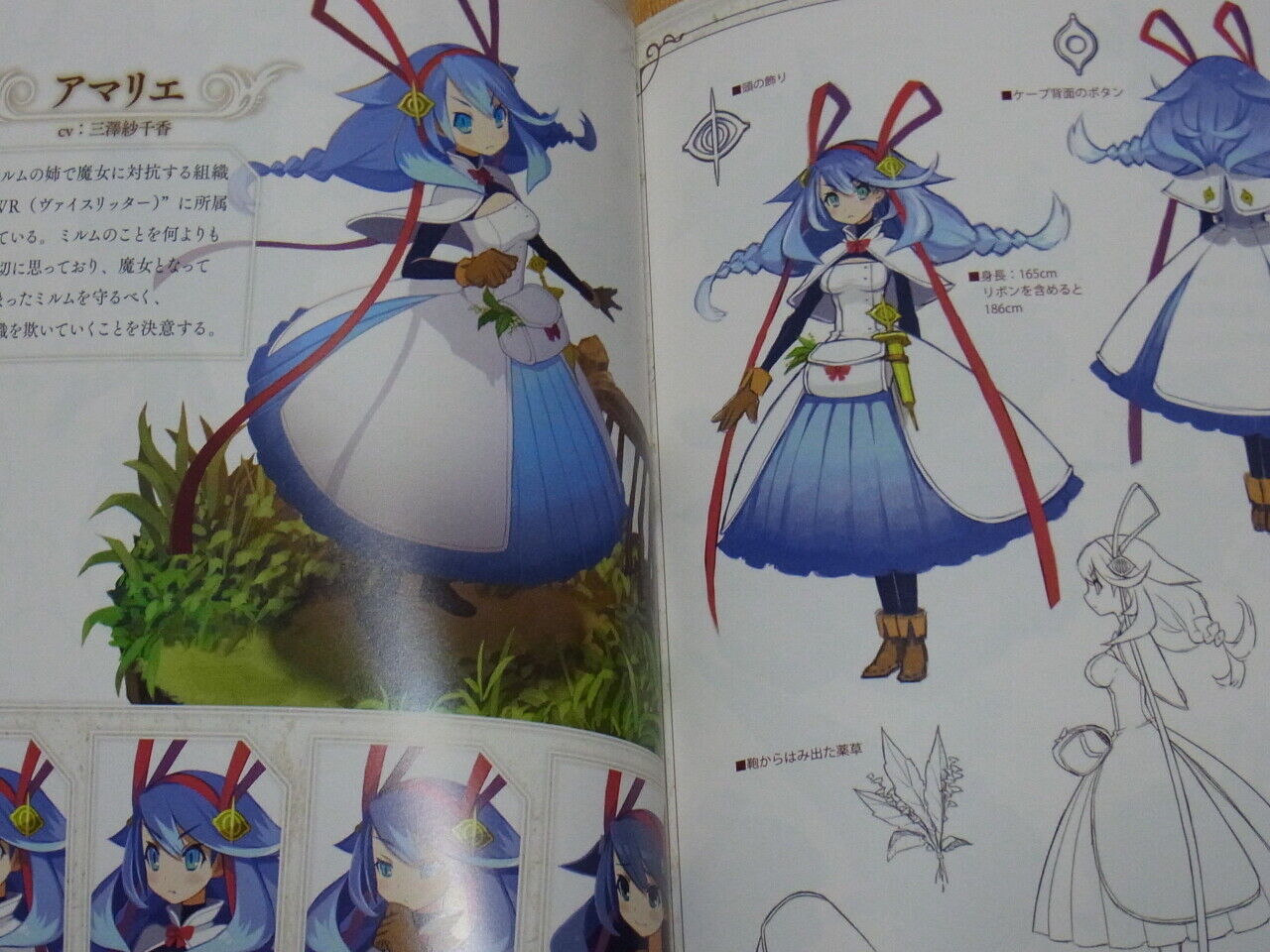 Majo to Hyakkihei 2 Special Art Book The Witch and the Hundred Knight Madoka 