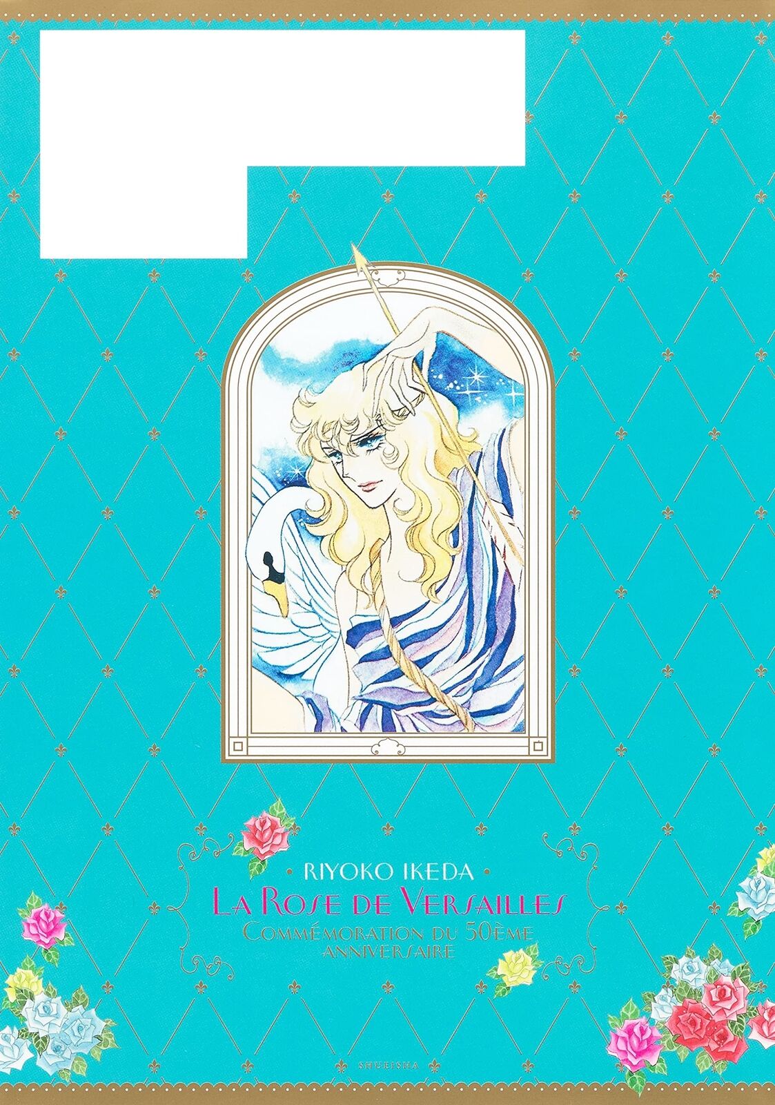 Ai to Kansha no 50shunen The Rose of Versailles anniversary book 