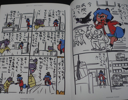 Yusuke Yoshigaki BNA Animation Character Designers Fan Made Color Comic RNA C102 