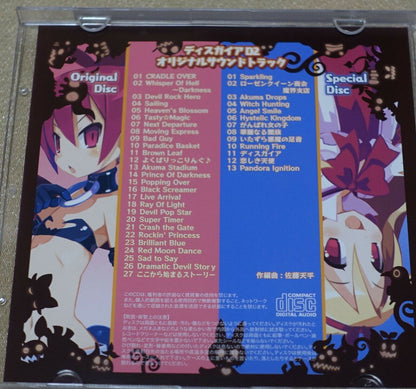 DISGAEA D2 Original Sound Track CD 2 disc Tenpei Sato 