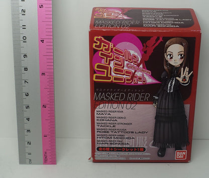 Girls in Uniform Masked Rider Edition 02 Figure Kamen Rider Kiva Maya 