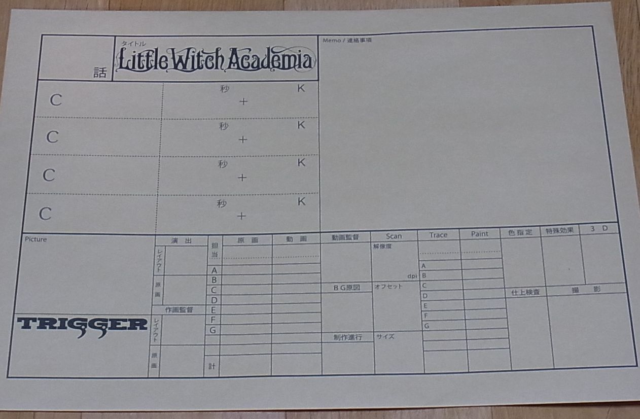 Little Witch Academia Print Material Art Shiny Chariot du Nord TRIGGER 