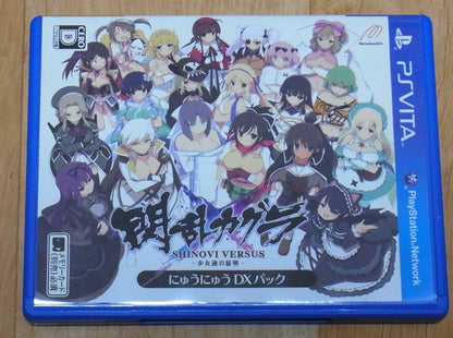 Japanese PS Vita Senran Kagura SHINOVI VERSUS 
