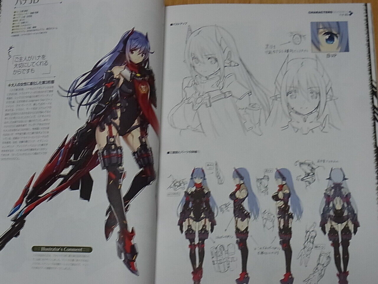 XENOBLADE2 OFFICIAL ART WORKS ALST RECORD 352page 