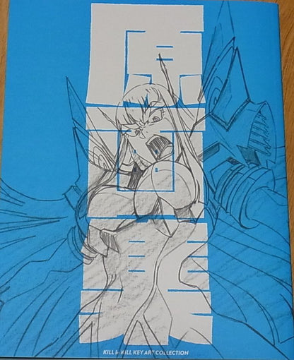 KILL la KILL key Art Collection vol.2 KLK 112page TRIGGER 