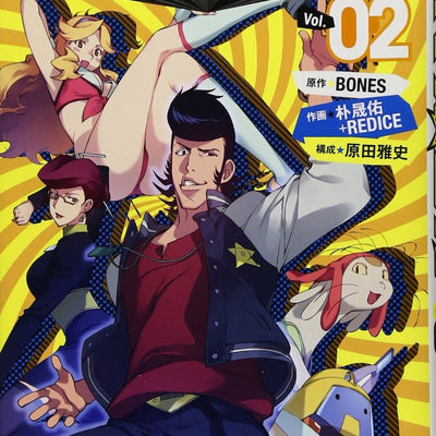 BONES SPACE DANDY COMIC Vol.1-2 Set Japanese Comic 