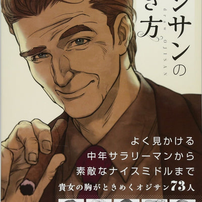 How to draw an old man 