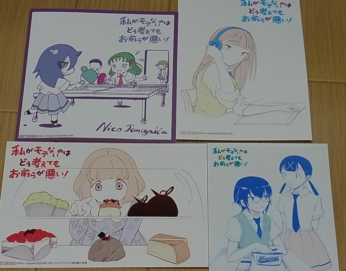 No Matter How I Look at It... Vol.15 Privilege Card 4 Set Watamote 