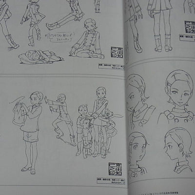 Koukyoushihen Eureka Seven Archives Visual & Design Art Book 440page 