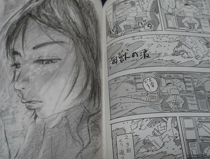 Children of the Sea Kaijyuu no Kodomo Animation Movie Staff Art Book 