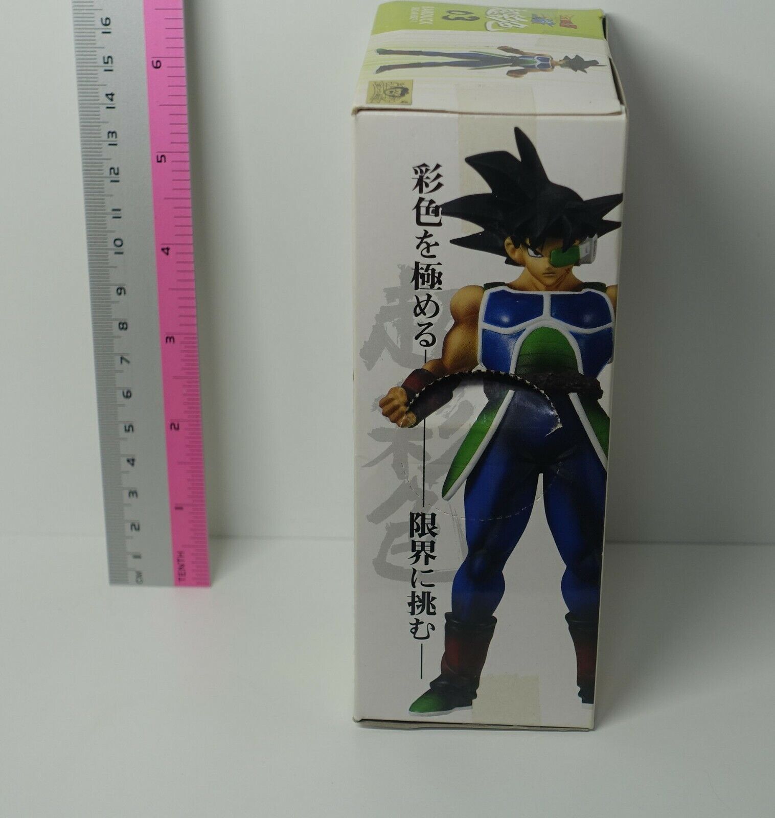 Dragon Ball Z prefabricated High Spec Coloring Figure Bardock 