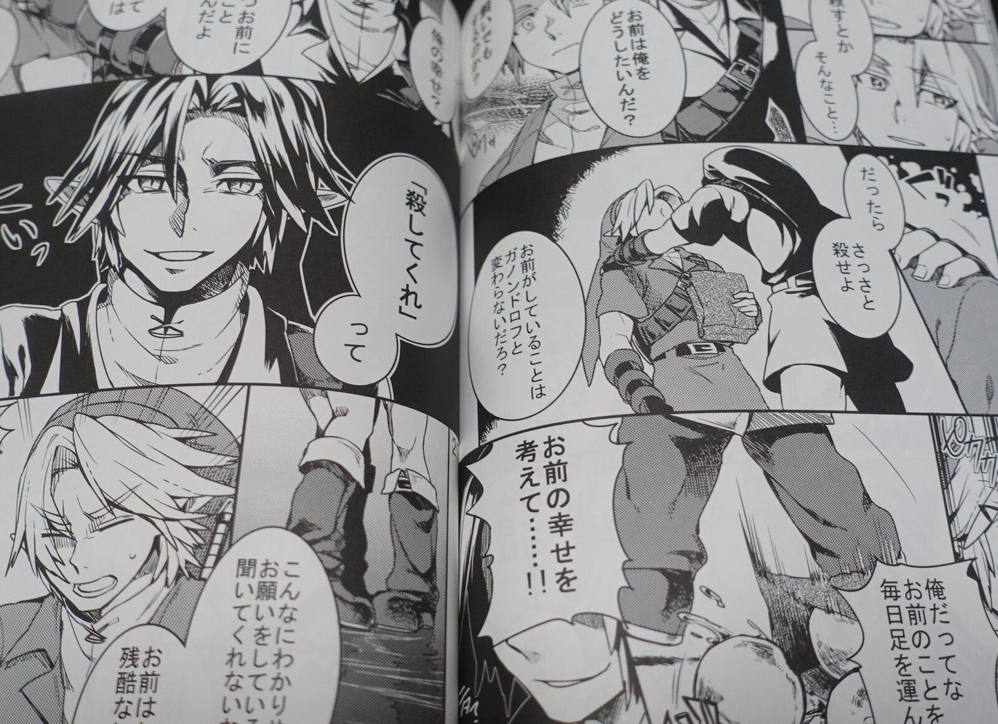Soaraya Legend of Zelda Link & Dark Link Fan Made Comic Mitsu Mitsu 