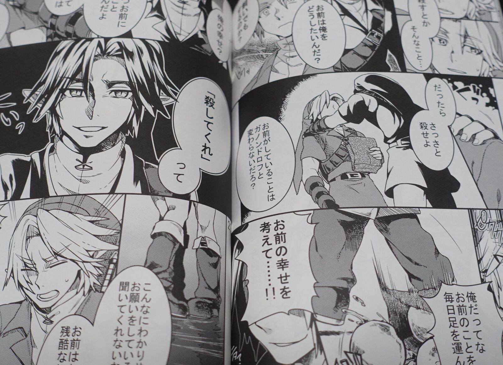 Soaraya Legend of Zelda Link & Dark Link Fan Made Comic Mitsu Mitsu 