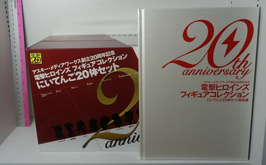 ASCII MEDIA WORKS 20th Aniv Dengeki 20 Heroines 2.5 Head Height Mini Figure Set 
