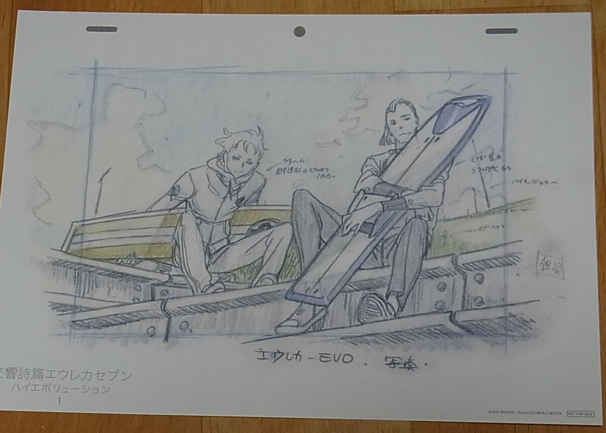 Koukyoushihen Eureka Seven Hi-Evolution Printed Key Frame Art Sheet 3set Eureka 
