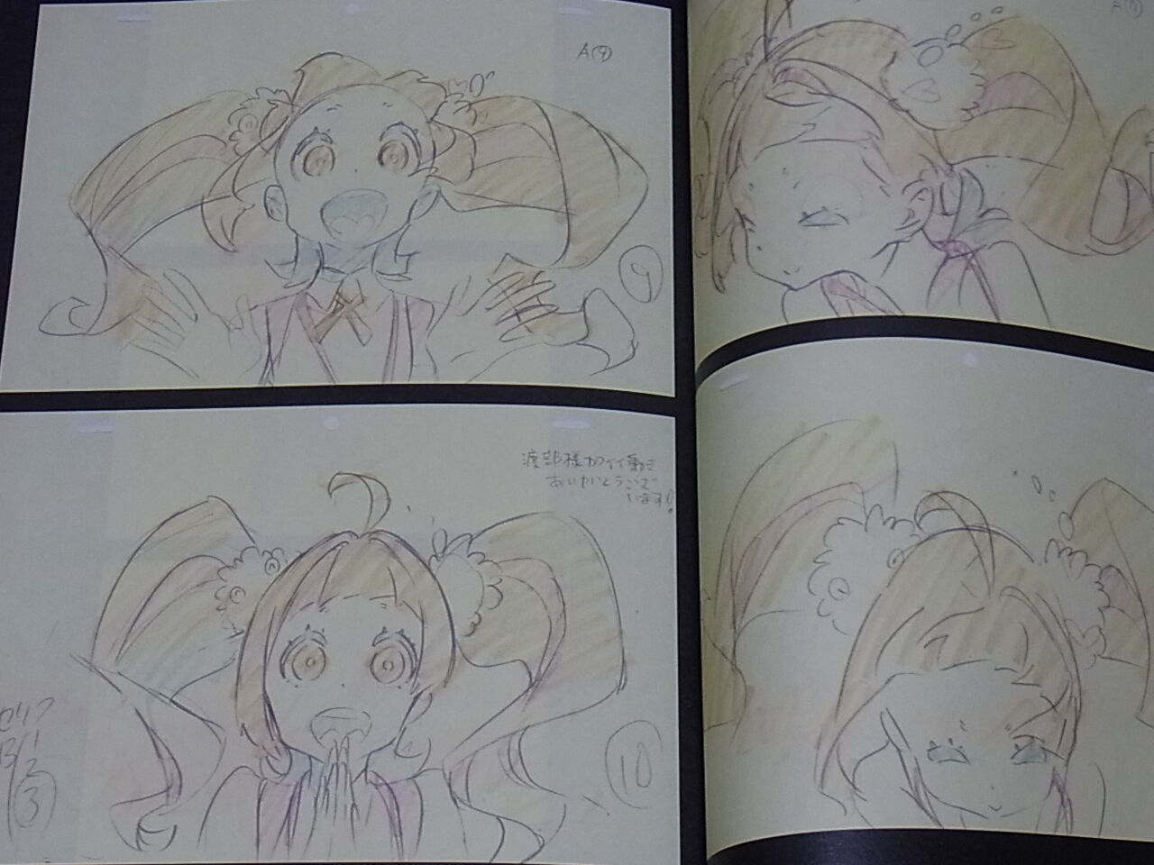 Sushio Kiznaiver Animaton Art Book Sushioiver C90 272page 