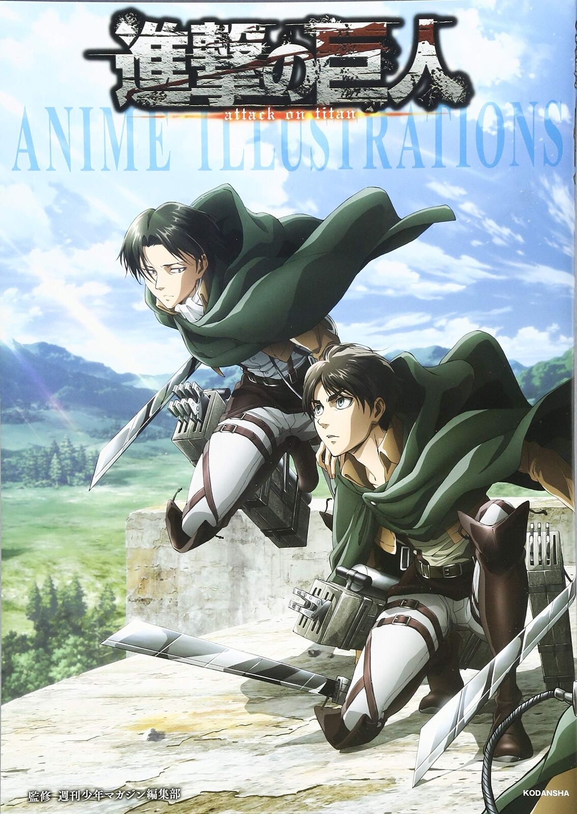 Attack on Titan ANIME ILLUSTRATIONS 