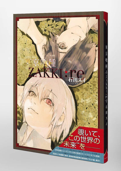 Sui Ishida Tokyo Ghoul [ZAKKI:re] 