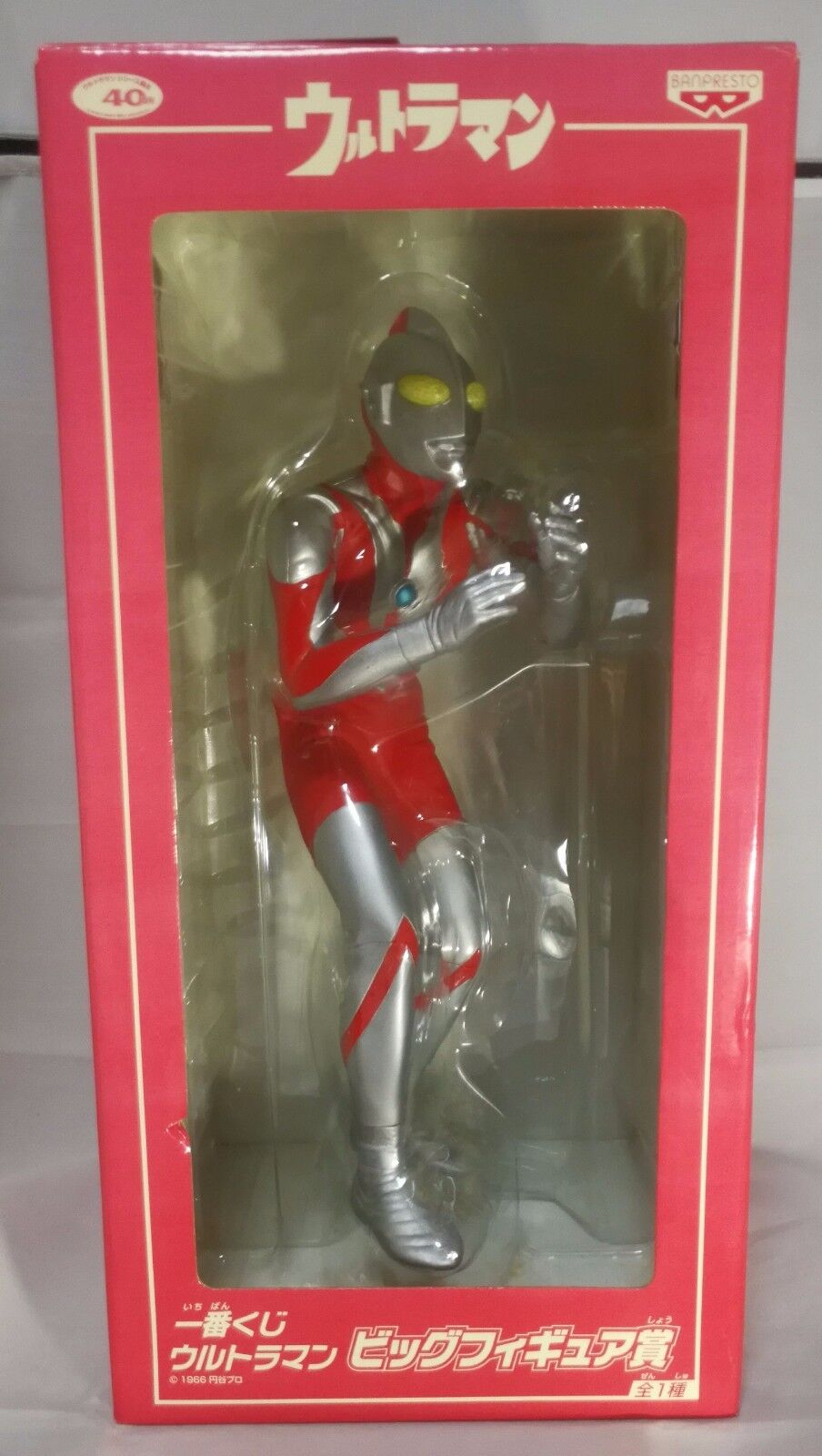 3-7 days from Japan ULTRA MAN Special Lottery Big Size Figure ULTRAMAN 340mm 