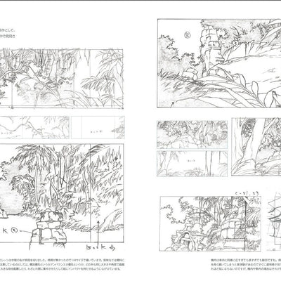 Hisashi Eguchi animation Haikeigenzushu 