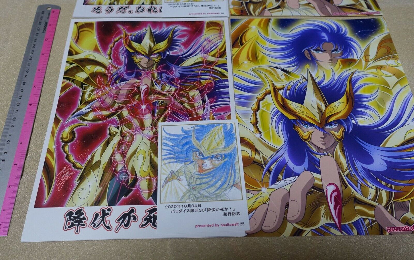 Saultswalt Saint Seiya Animation Staff's Saga & Milo Color Fan Art Book & Goods 