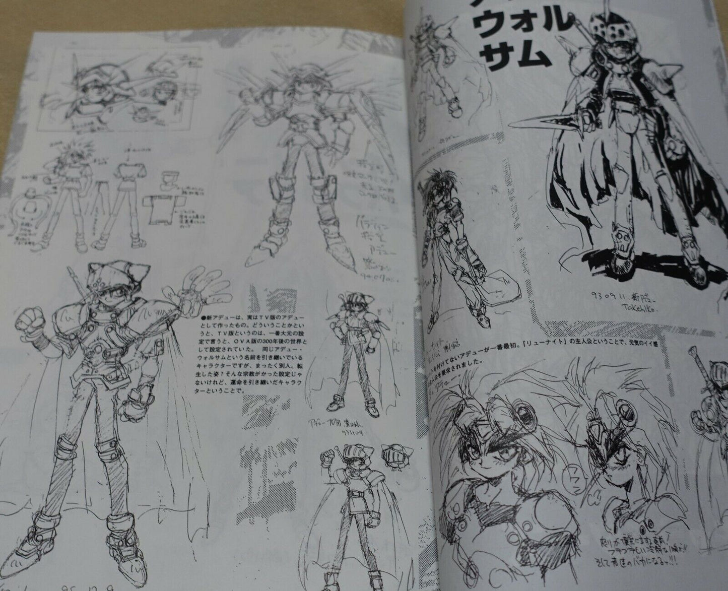 Takehiko Itoh Haou Taikei Ryuu Knight Design Art Work Book Mile Stone 