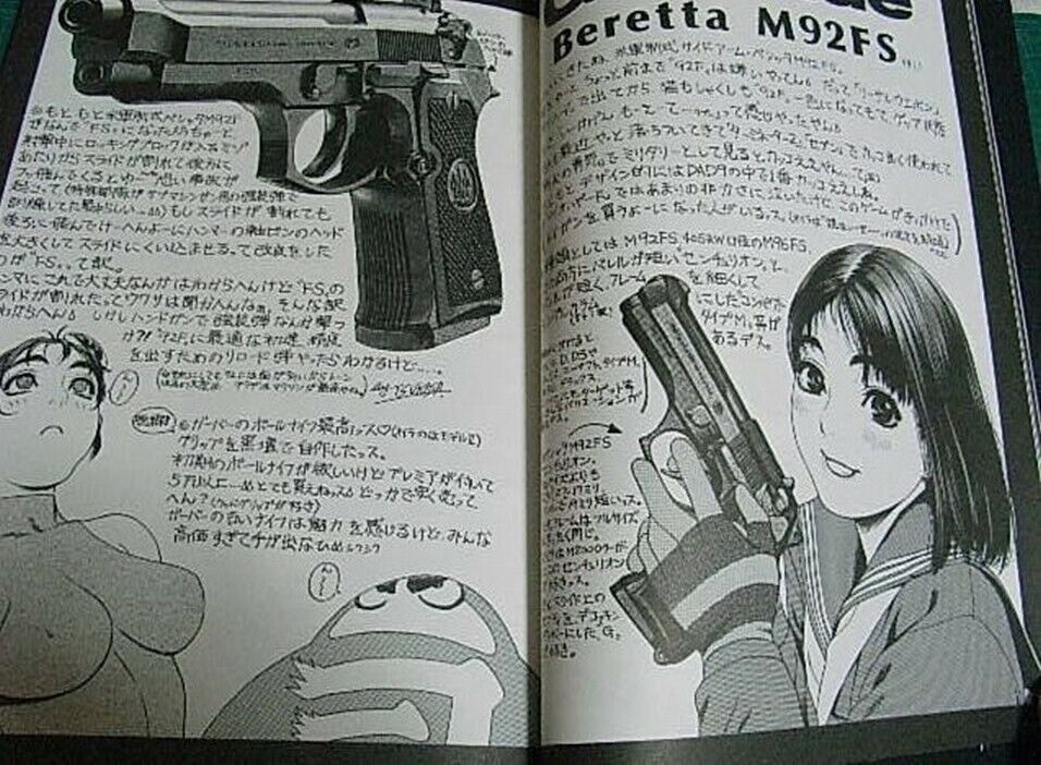 Tsukasa Jun Bullet Illustration Art Book Gun Blue NITRO EXPRESS 
