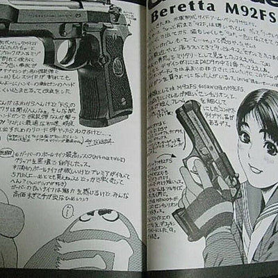 Tsukasa Jun Bullet Illustration Art Book Gun Blue NITRO EXPRESS 