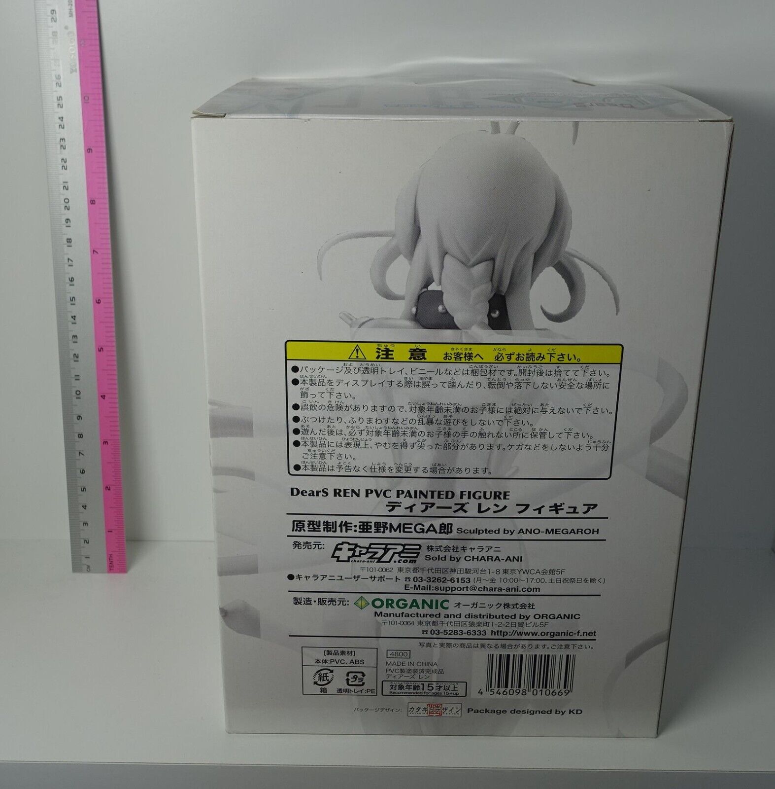 CHARA-ANI DearS REN PVC Figure Statue 