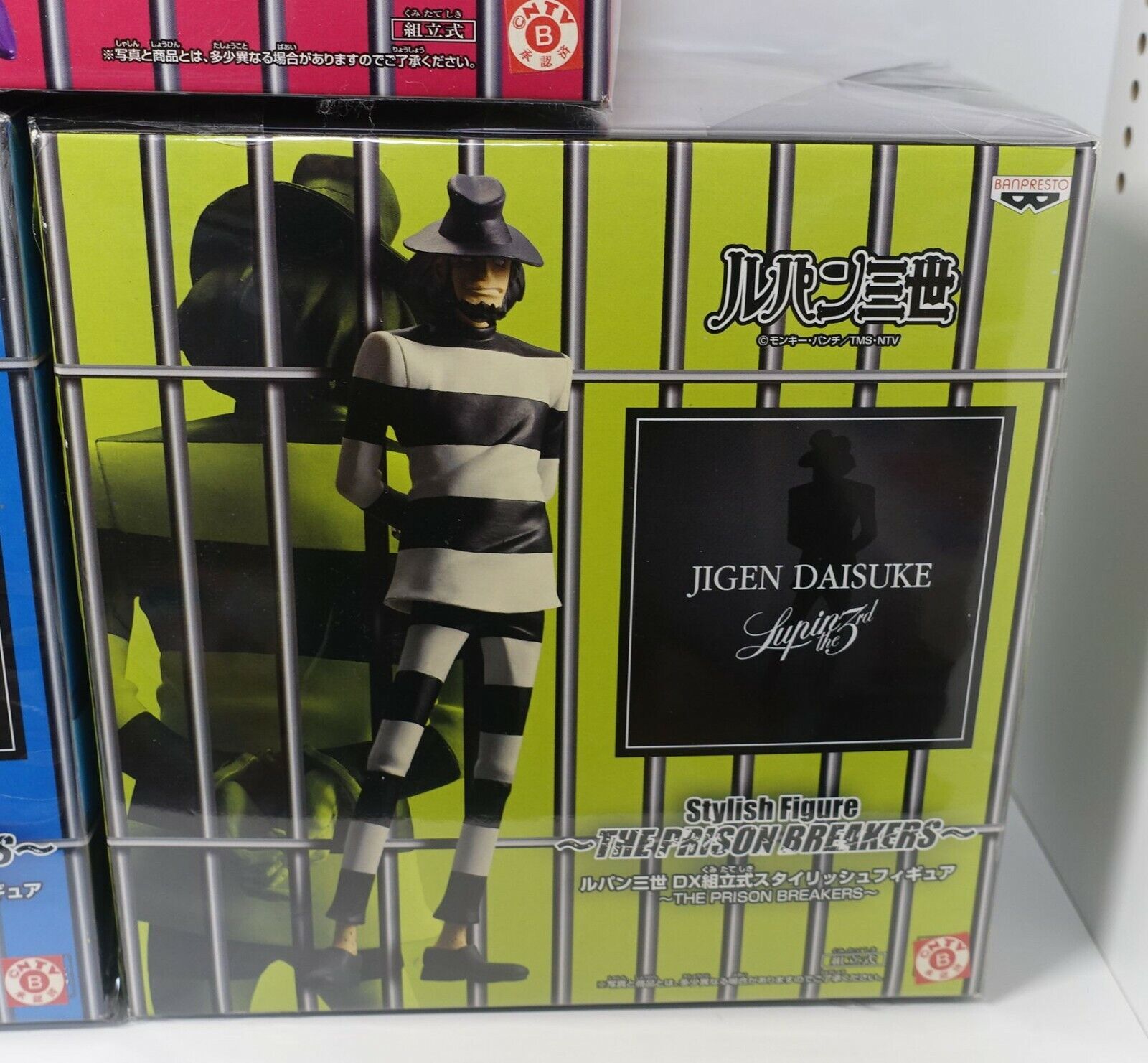 Lupin III DX prefabricated stylish figure THE PRISON BREAKER 3 Set Lupin The 3rd 