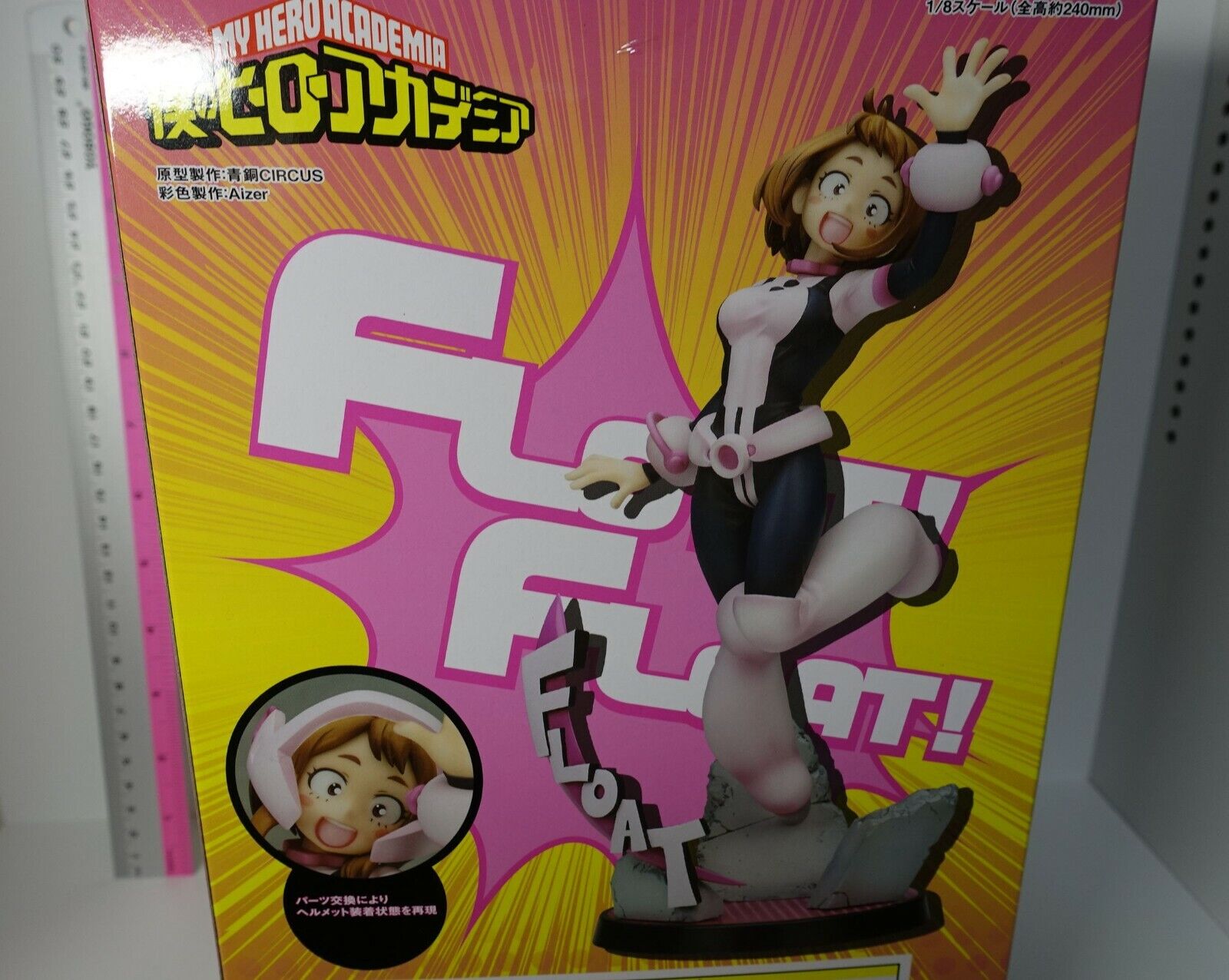 BellFine My Hero Academia 1/8 Scale Figuer Ochaco Uraraka Statue 